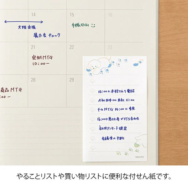 Post-it MIDORI To-Do List - Chien blanc – Image 5